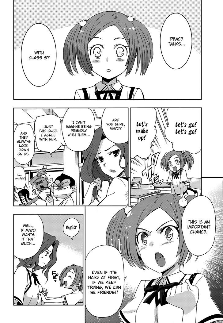 Maji de Watashi ni Koi Shinasai! Chapter 24 page 3 - Chapter 24 : The Great Kawakami Battle
