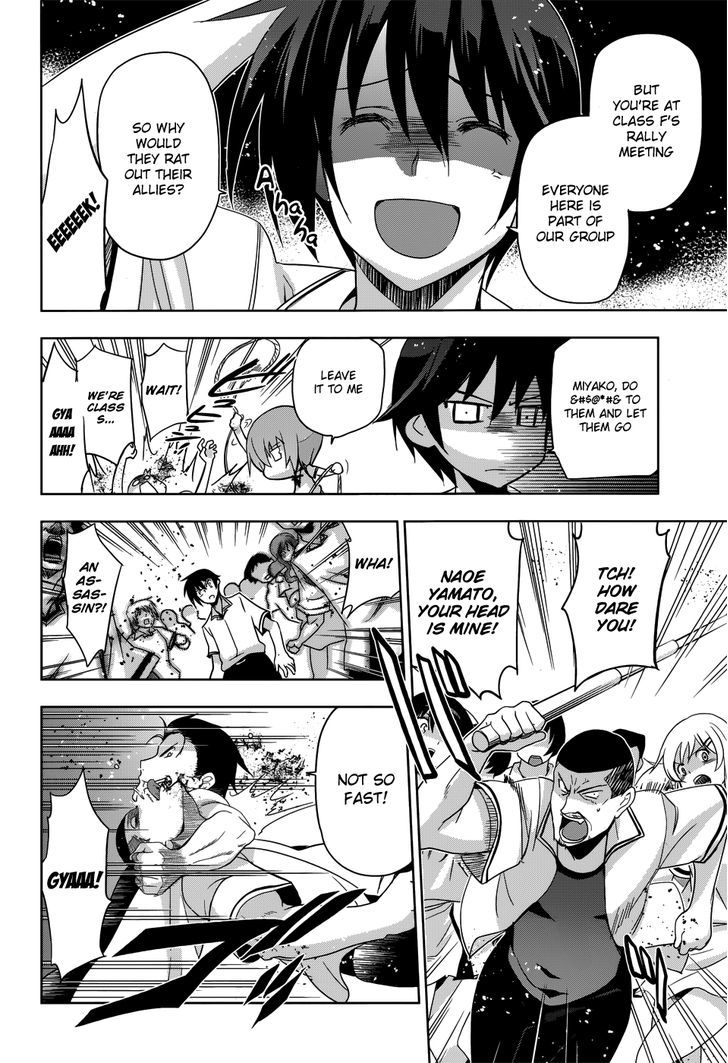 Maji de Watashi ni Koi Shinasai! Chapter 25 page 13 - Chapter 25 : A Call to Arms