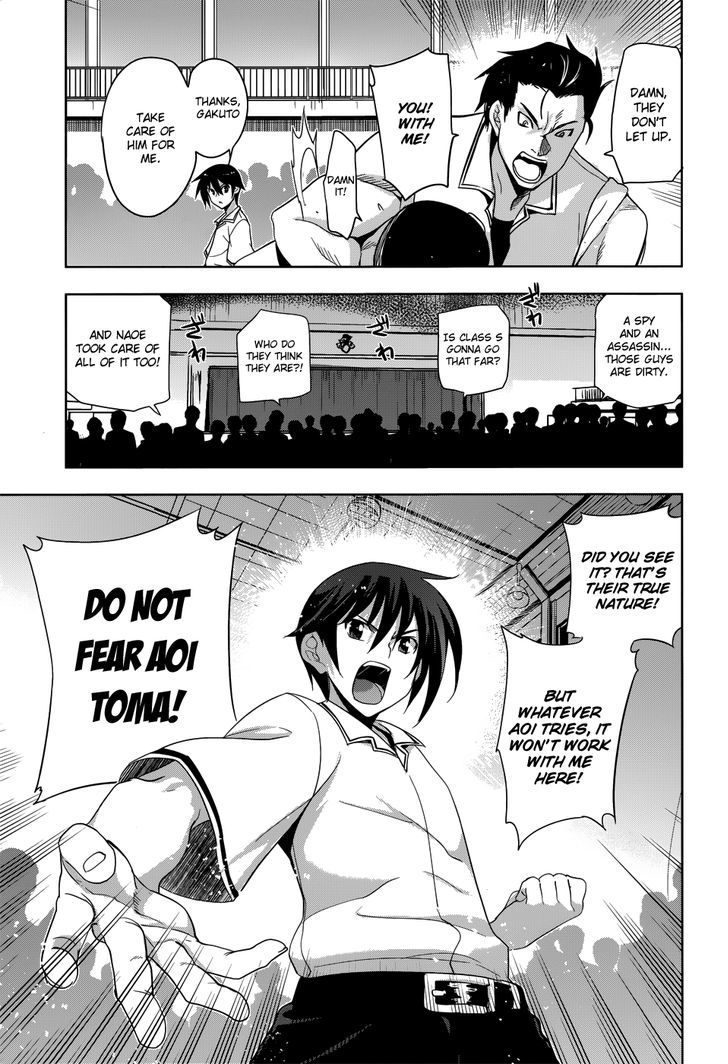 Maji de Watashi ni Koi Shinasai! Chapter 25 page 14 - Chapter 25 : A Call to Arms