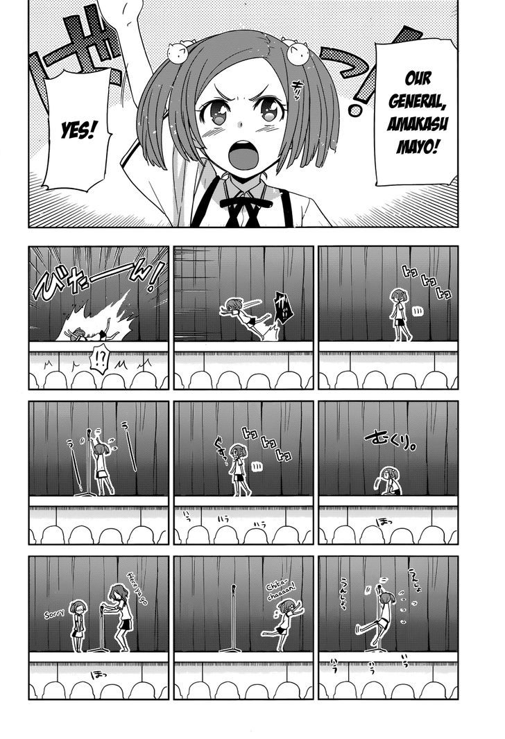 Maji de Watashi ni Koi Shinasai! Chapter 25 page 17 - Chapter 25 : A Call to Arms