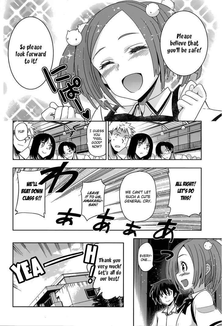 Maji de Watashi ni Koi Shinasai! Chapter 25 page 19 - Chapter 25 : A Call to Arms