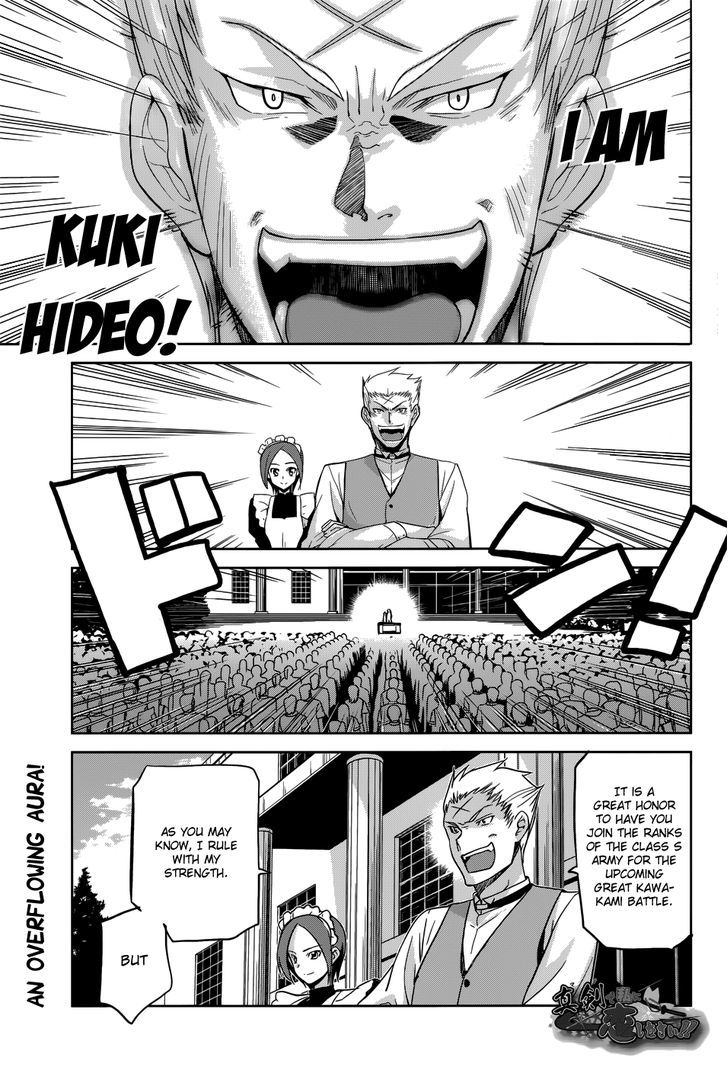 Maji de Watashi ni Koi Shinasai! Chapter 25 page 2 - Chapter 25 : A Call to Arms