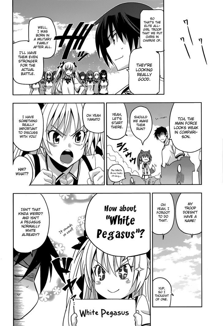 Maji de Watashi ni Koi Shinasai! Chapter 25 page 23 - Chapter 25 : A Call to Arms