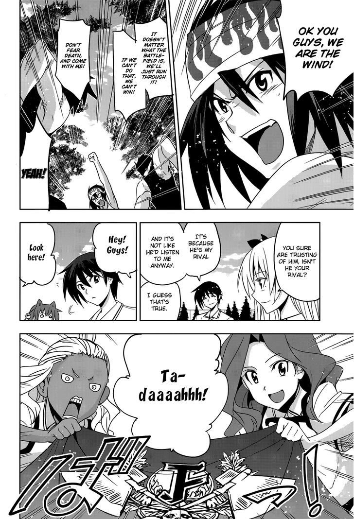 Maji de Watashi ni Koi Shinasai! Chapter 25 page 25 - Chapter 25 : A Call to Arms