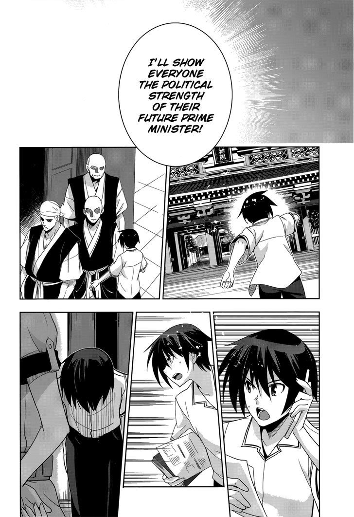 Maji de Watashi ni Koi Shinasai! Chapter 25 page 27 - Chapter 25 : A Call to Arms