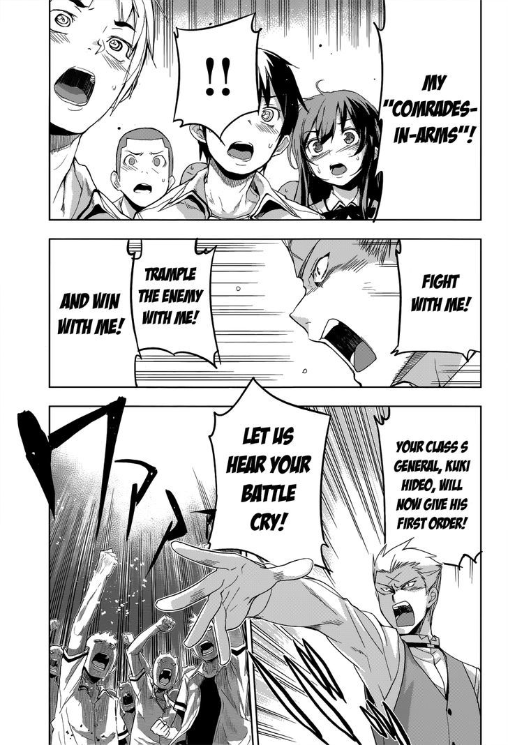 Maji de Watashi ni Koi Shinasai! Chapter 25 page 4 - Chapter 25 : A Call to Arms