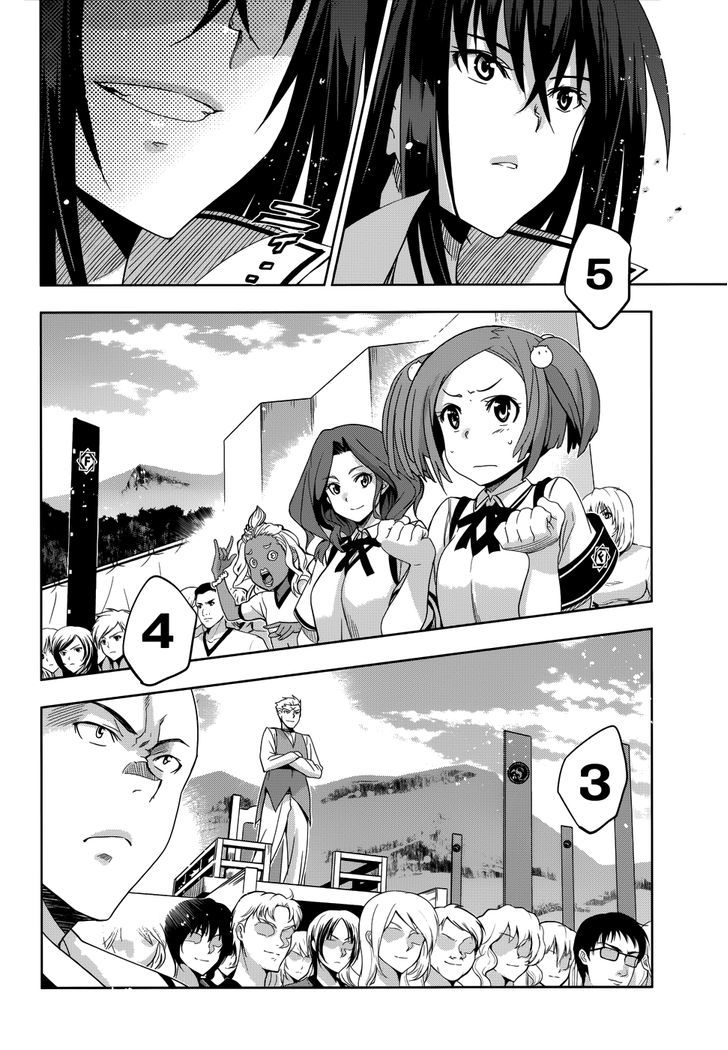 Maji de Watashi ni Koi Shinasai! Chapter 26 page 13 - Chapter 26 : The Battle Begins!