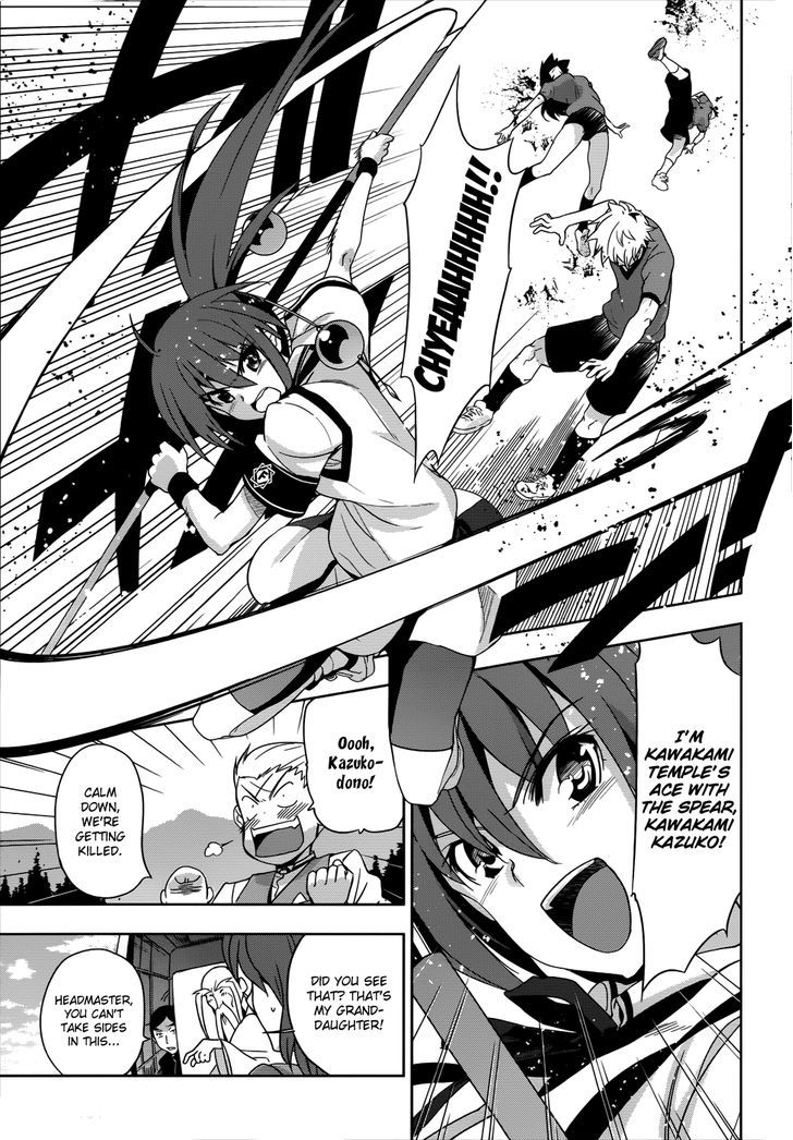 Maji de Watashi ni Koi Shinasai! Chapter 26 page 17 - Chapter 26 : The Battle Begins!