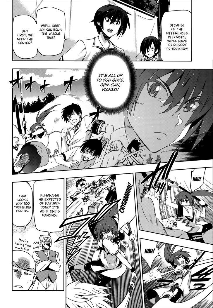 Maji de Watashi ni Koi Shinasai! Chapter 26 page 19 - Chapter 26 : The Battle Begins!