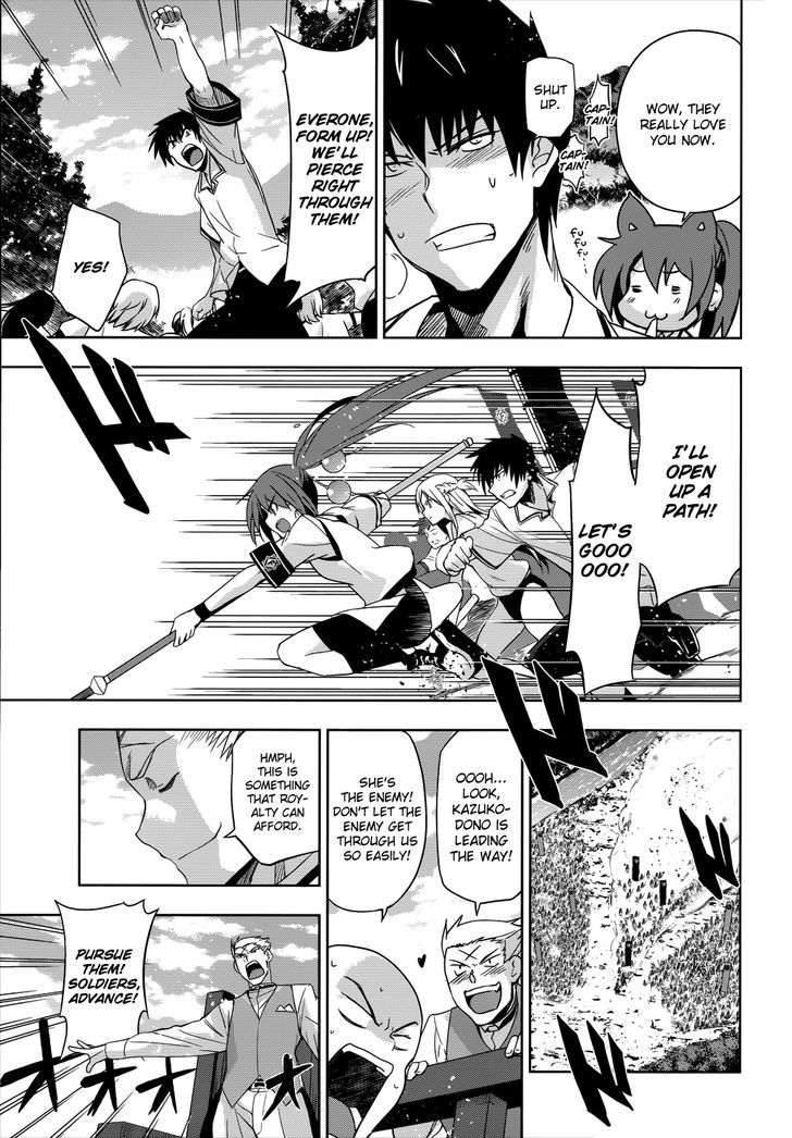 Maji de Watashi ni Koi Shinasai! Chapter 26 page 22 - Chapter 26 : The Battle Begins!