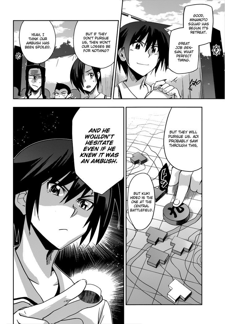 Maji de Watashi ni Koi Shinasai! Chapter 26 page 23 - Chapter 26 : The Battle Begins!