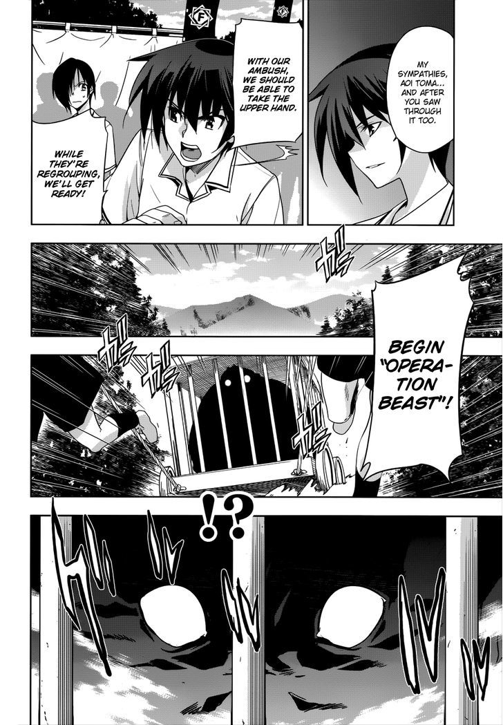 Maji de Watashi ni Koi Shinasai! Chapter 26 page 25 - Chapter 26 : The Battle Begins!