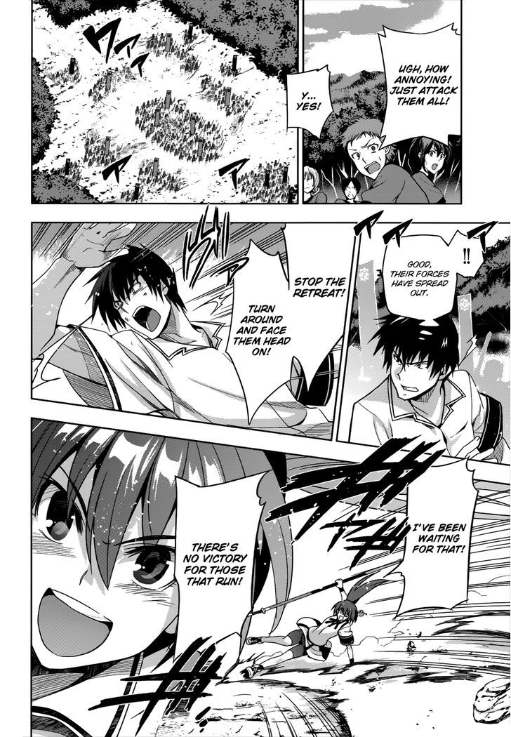 Maji de Watashi ni Koi Shinasai! Chapter 26 page 27 - Chapter 26 : The Battle Begins!