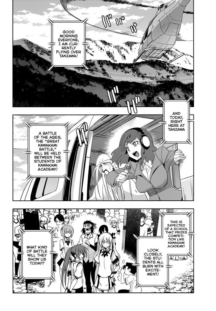Maji de Watashi ni Koi Shinasai! Chapter 26 page 3 - Chapter 26 : The Battle Begins!