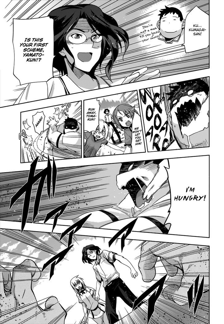 Maji de Watashi ni Koi Shinasai! Chapter 26 page 32 - Chapter 26 : The Battle Begins!