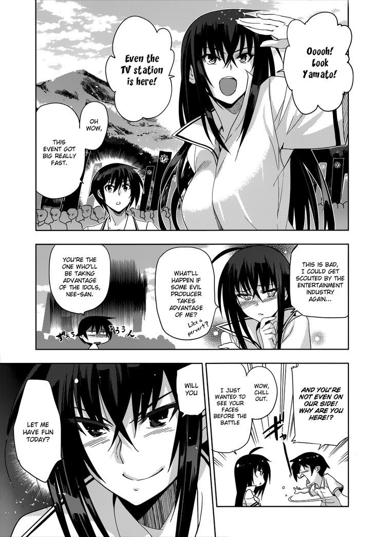 Maji de Watashi ni Koi Shinasai! Chapter 26 page 4 - Chapter 26 : The Battle Begins!