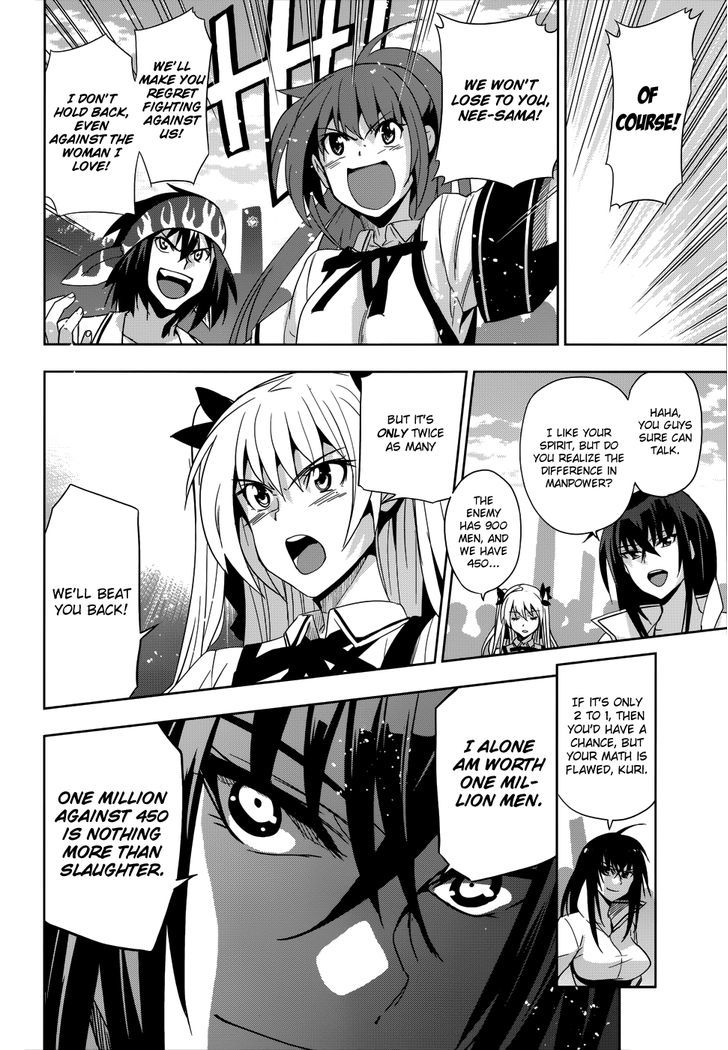 Maji de Watashi ni Koi Shinasai! Chapter 26 page 5 - Chapter 26 : The Battle Begins!