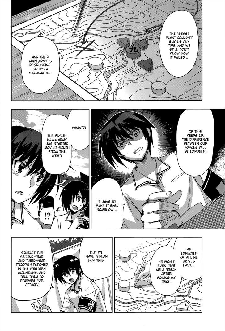 Maji de Watashi ni Koi Shinasai! Chapter 27 page 10 - Chapter 27 : The Western Front