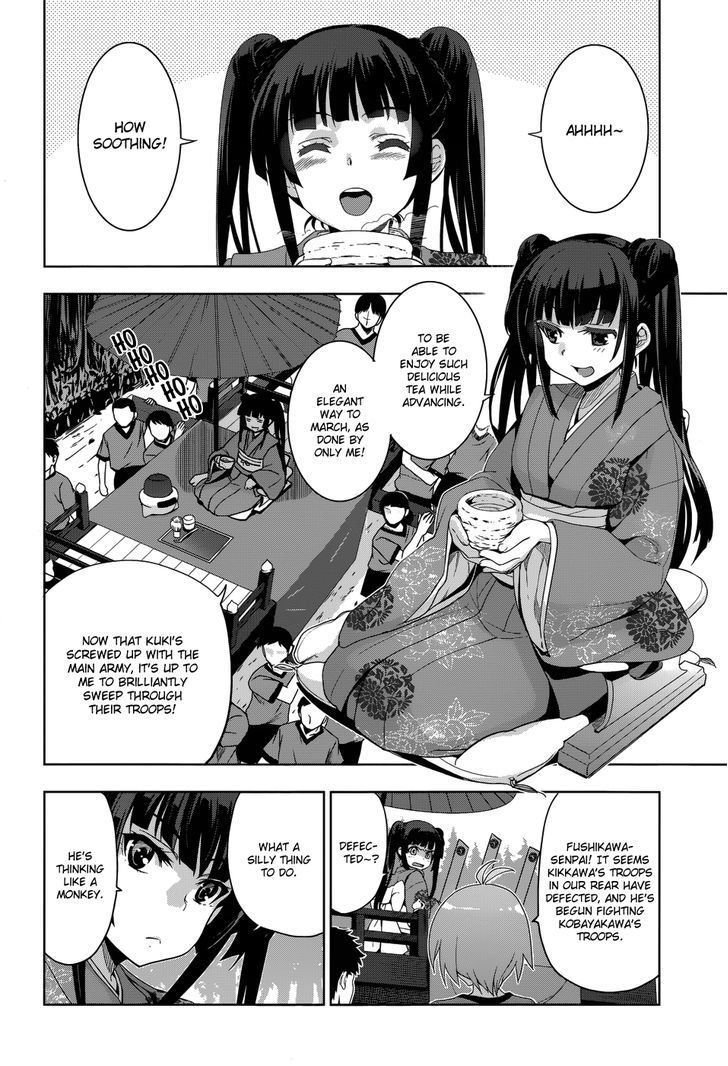Maji de Watashi ni Koi Shinasai! Chapter 27 page 16 - Chapter 27 : The Western Front