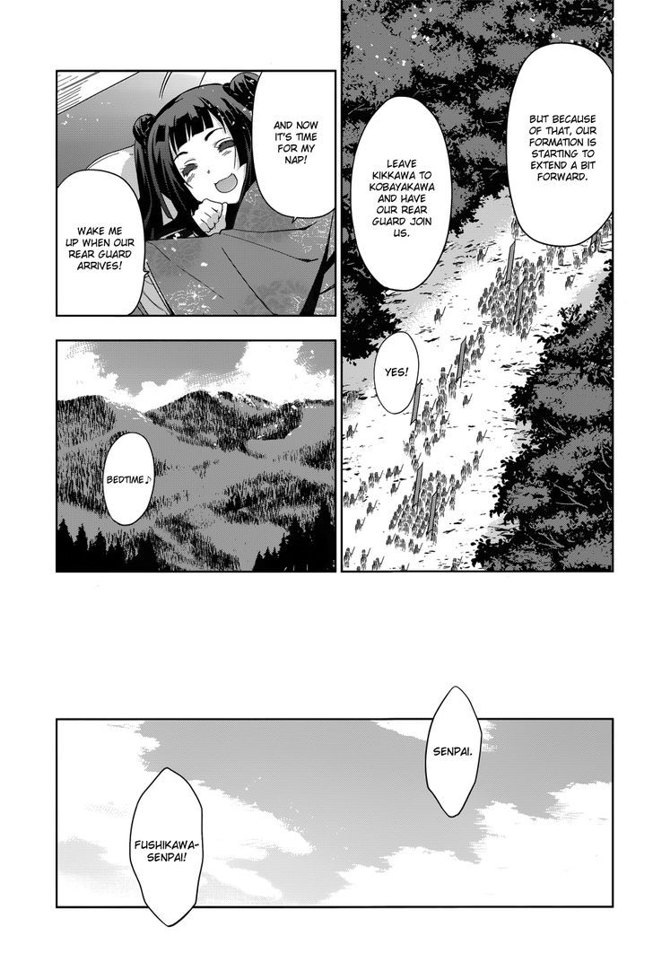 Maji de Watashi ni Koi Shinasai! Chapter 27 page 19 - Chapter 27 : The Western Front