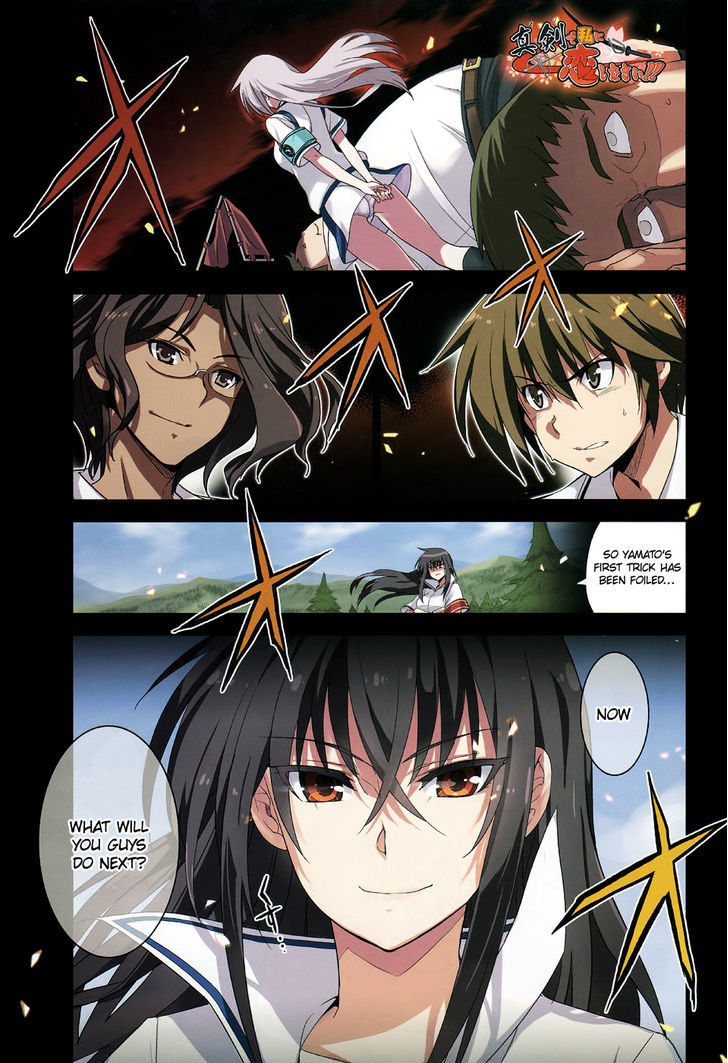 Maji de Watashi ni Koi Shinasai! Chapter 27 page 2 - Chapter 27 : The Western Front