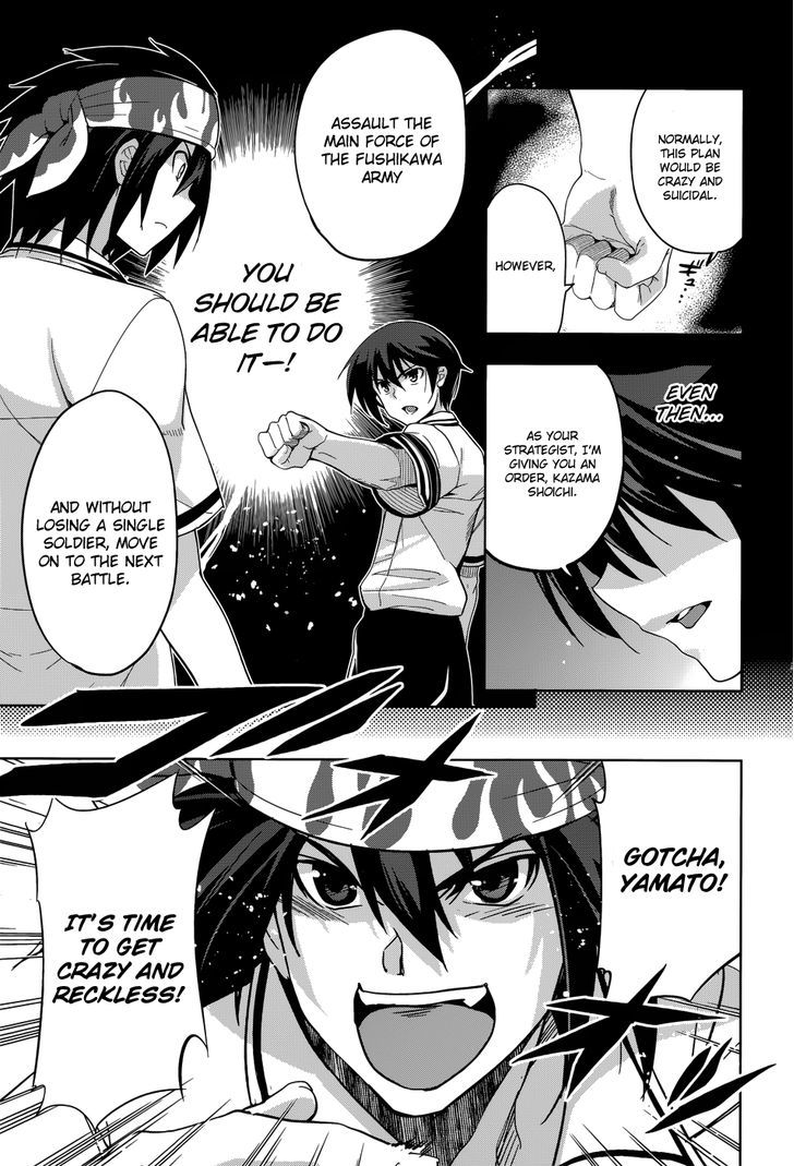 Maji de Watashi ni Koi Shinasai! Chapter 27 page 23 - Chapter 27 : The Western Front