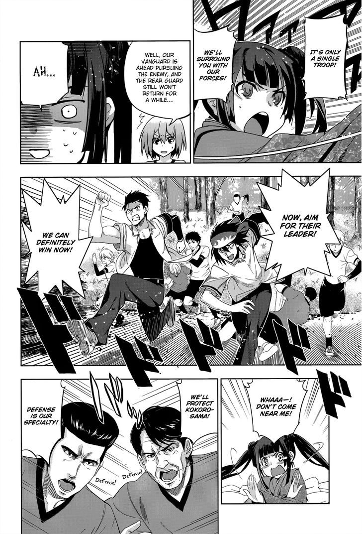 Maji de Watashi ni Koi Shinasai! Chapter 27 page 24 - Chapter 27 : The Western Front