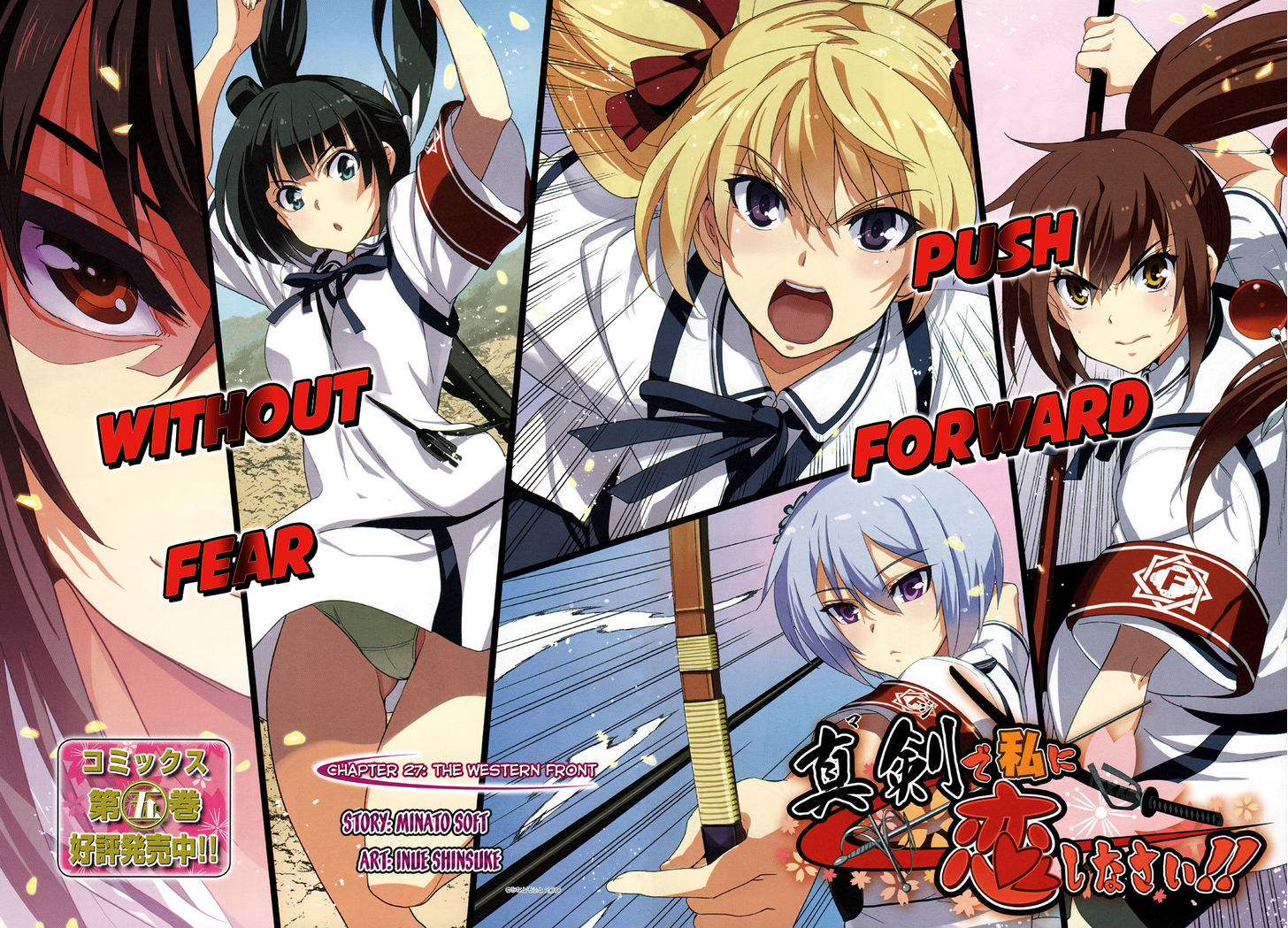 Maji de Watashi ni Koi Shinasai! Chapter 27 page 3 - Chapter 27 : The Western Front