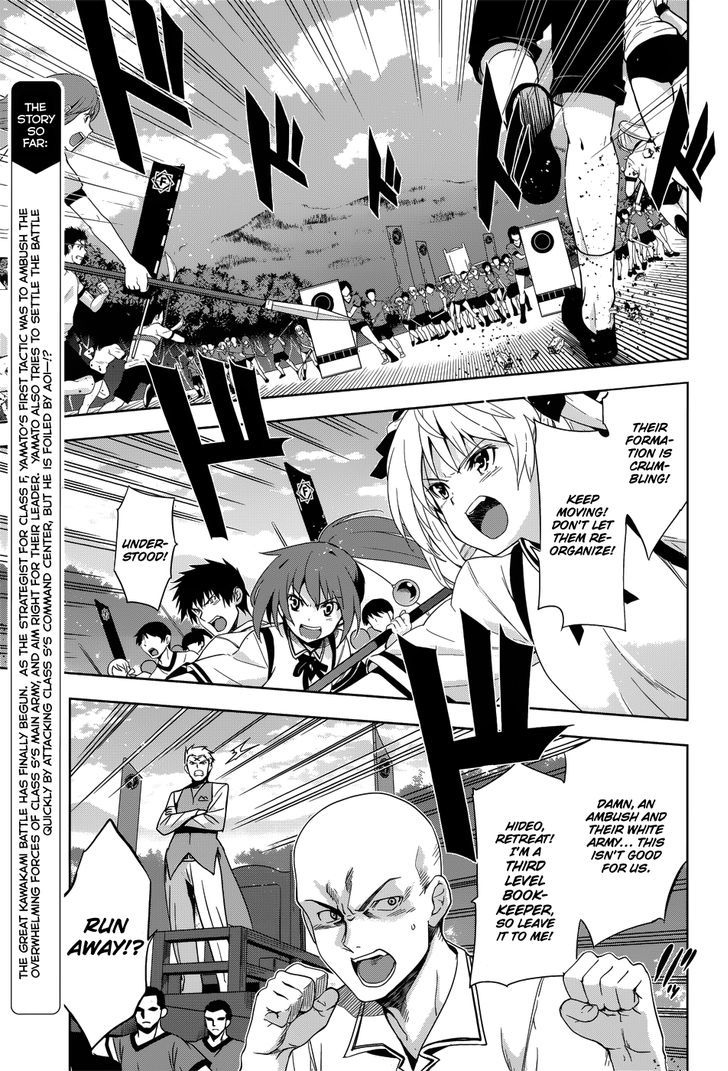 Maji de Watashi ni Koi Shinasai! Chapter 27 page 5 - Chapter 27 : The Western Front