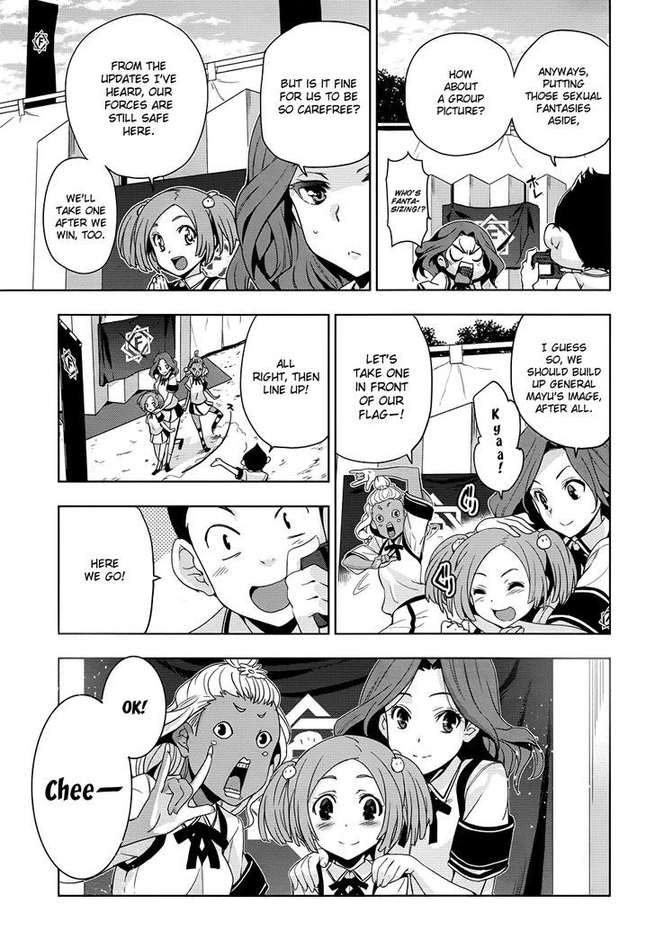 Maji de Watashi ni Koi Shinasai! Chapter 28 page 12 - Chapter 28 : Our Battlefield