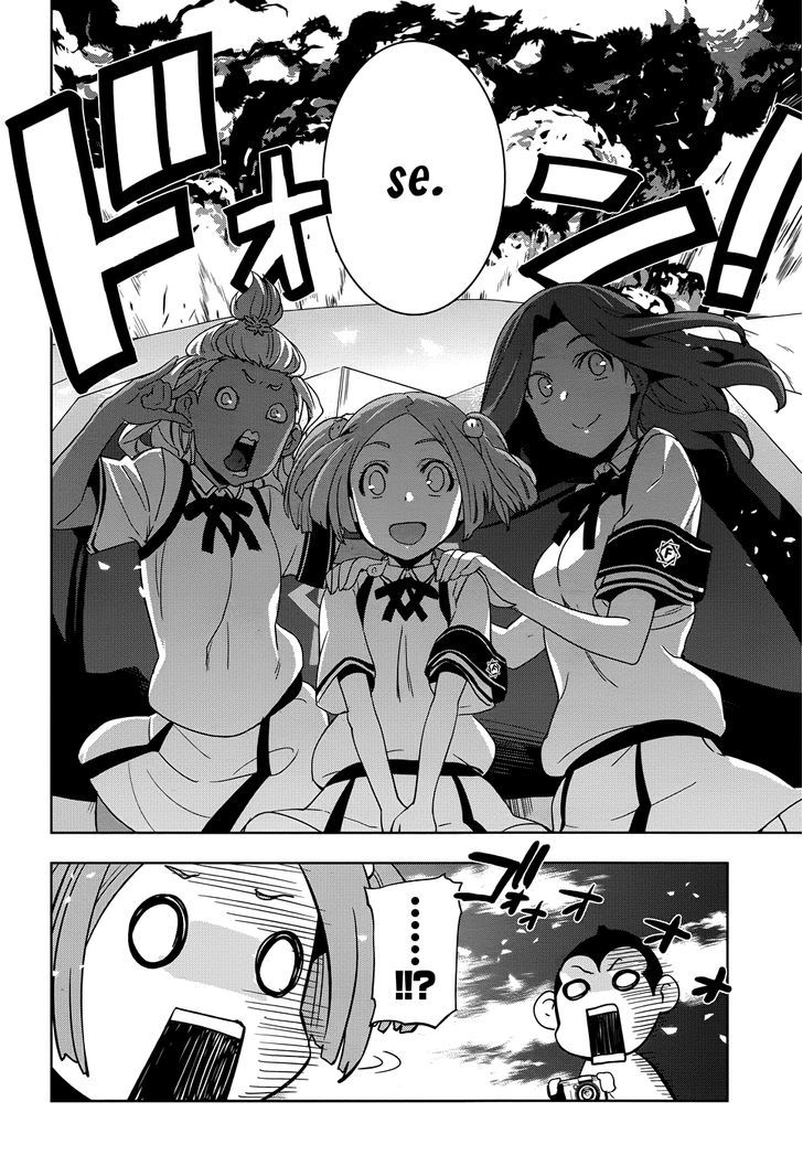 Maji de Watashi ni Koi Shinasai! Chapter 28 page 13 - Chapter 28 : Our Battlefield