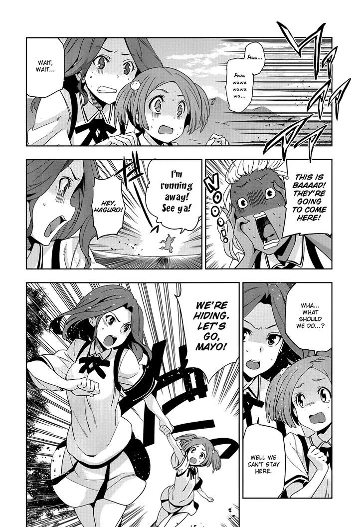 Maji de Watashi ni Koi Shinasai! Chapter 28 page 17 - Chapter 28 : Our Battlefield