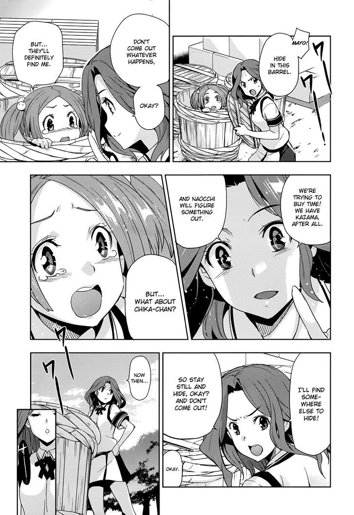 Maji de Watashi ni Koi Shinasai! Chapter 28 page 20 - Chapter 28 : Our Battlefield