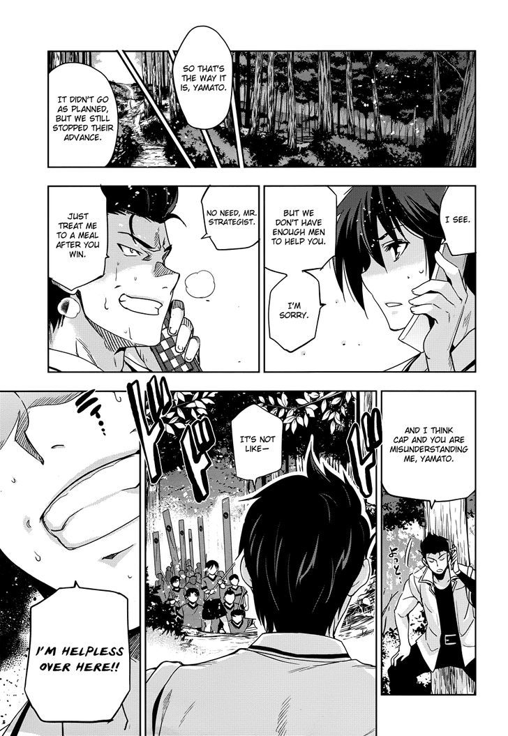 Maji de Watashi ni Koi Shinasai! Chapter 28 page 6 - Chapter 28 : Our Battlefield