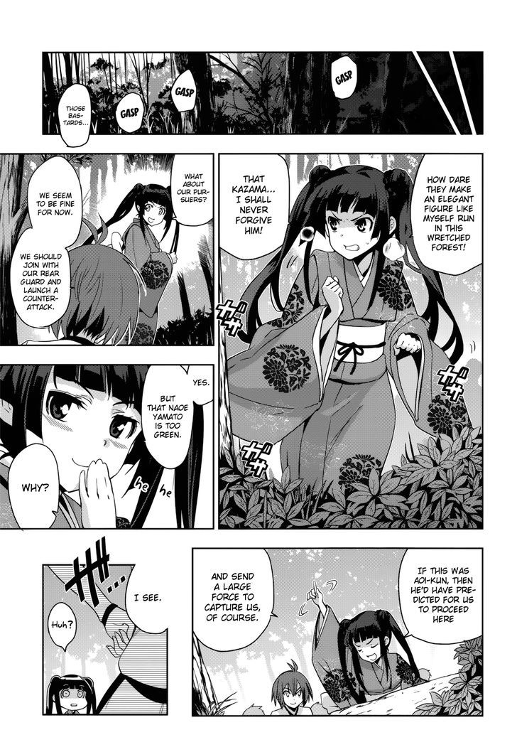 Maji de Watashi ni Koi Shinasai! Chapter 29 page 18 - Chapter 29 : Sword Saint