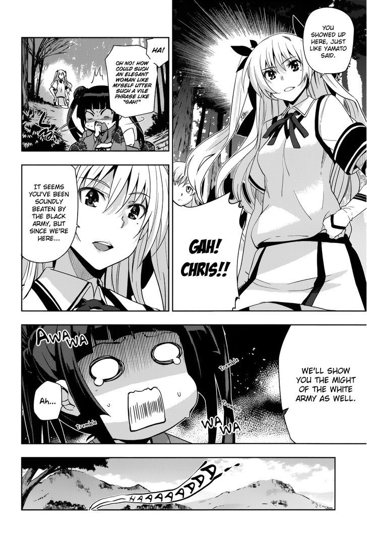 Maji de Watashi ni Koi Shinasai! Chapter 29 page 19 - Chapter 29 : Sword Saint