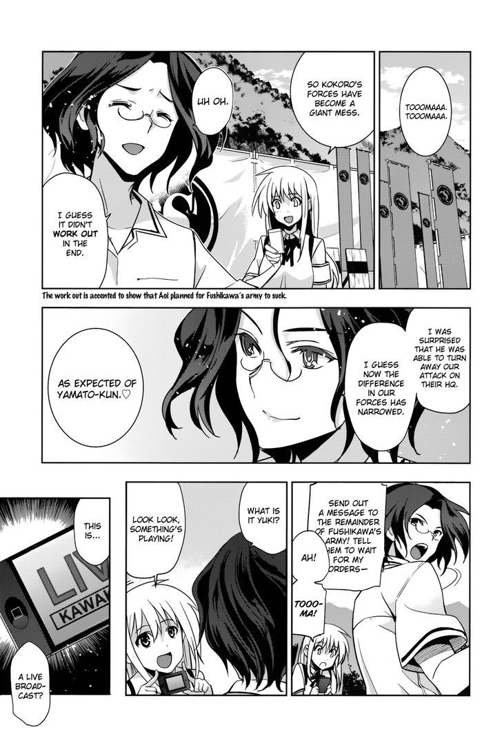 Maji de Watashi ni Koi Shinasai! Chapter 29 page 20 - Chapter 29 : Sword Saint