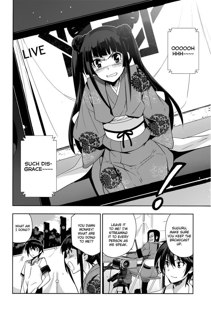 Maji de Watashi ni Koi Shinasai! Chapter 29 page 21 - Chapter 29 : Sword Saint