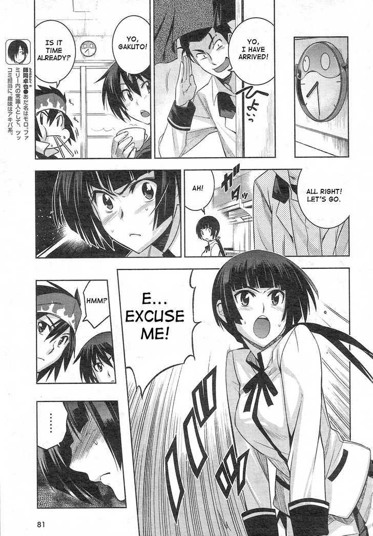 Maji de Watashi ni Koi Shinasai! Chapter 3 page 11 - Chapter 3 : You Collect the Money or the Flag