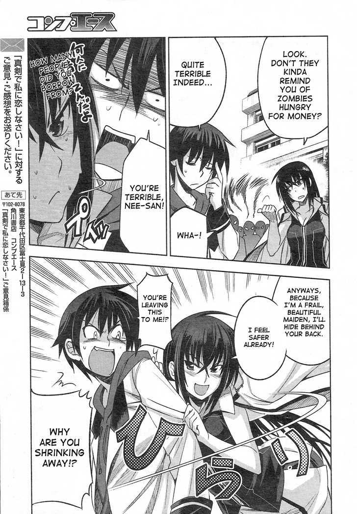 Maji de Watashi ni Koi Shinasai! Chapter 3 page 17 - Chapter 3 : You Collect the Money or the Flag
