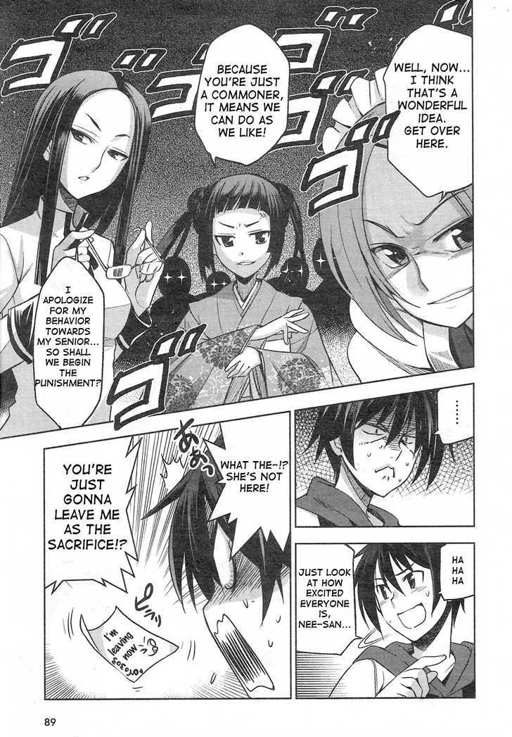 Maji de Watashi ni Koi Shinasai! Chapter 3 page 19 - Chapter 3 : You Collect the Money or the Flag