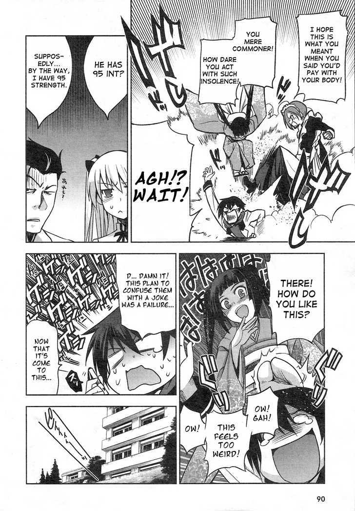 Maji de Watashi ni Koi Shinasai! Chapter 3 page 20 - Chapter 3 : You Collect the Money or the Flag
