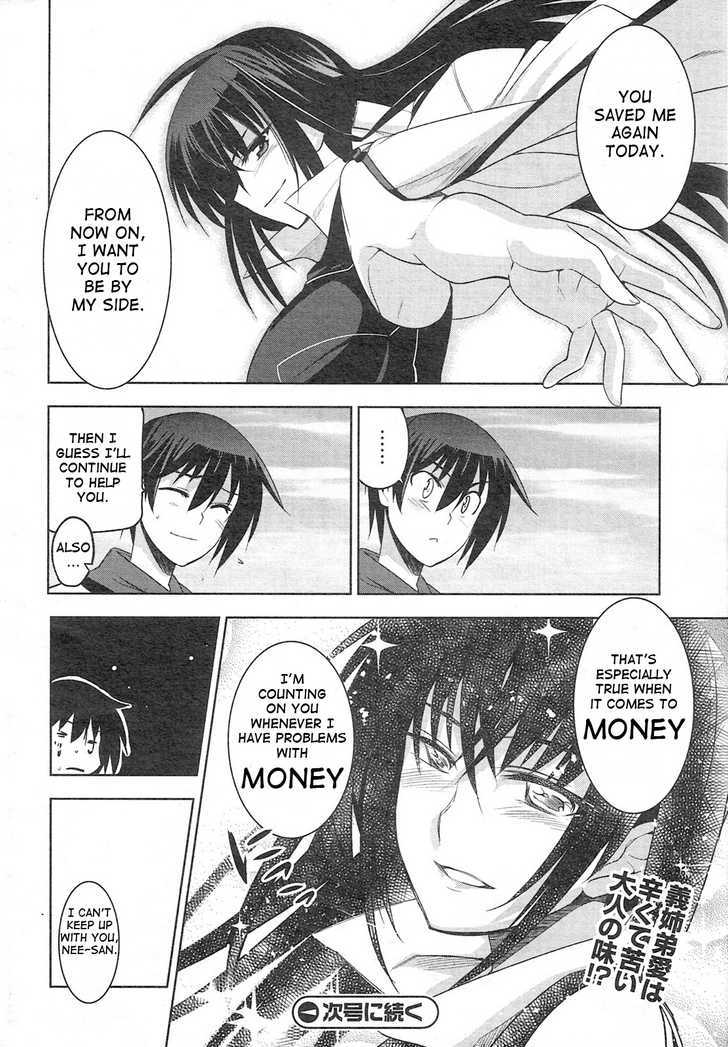 Maji de Watashi ni Koi Shinasai! Chapter 3 page 28 - Chapter 3 : You Collect the Money or the Flag
