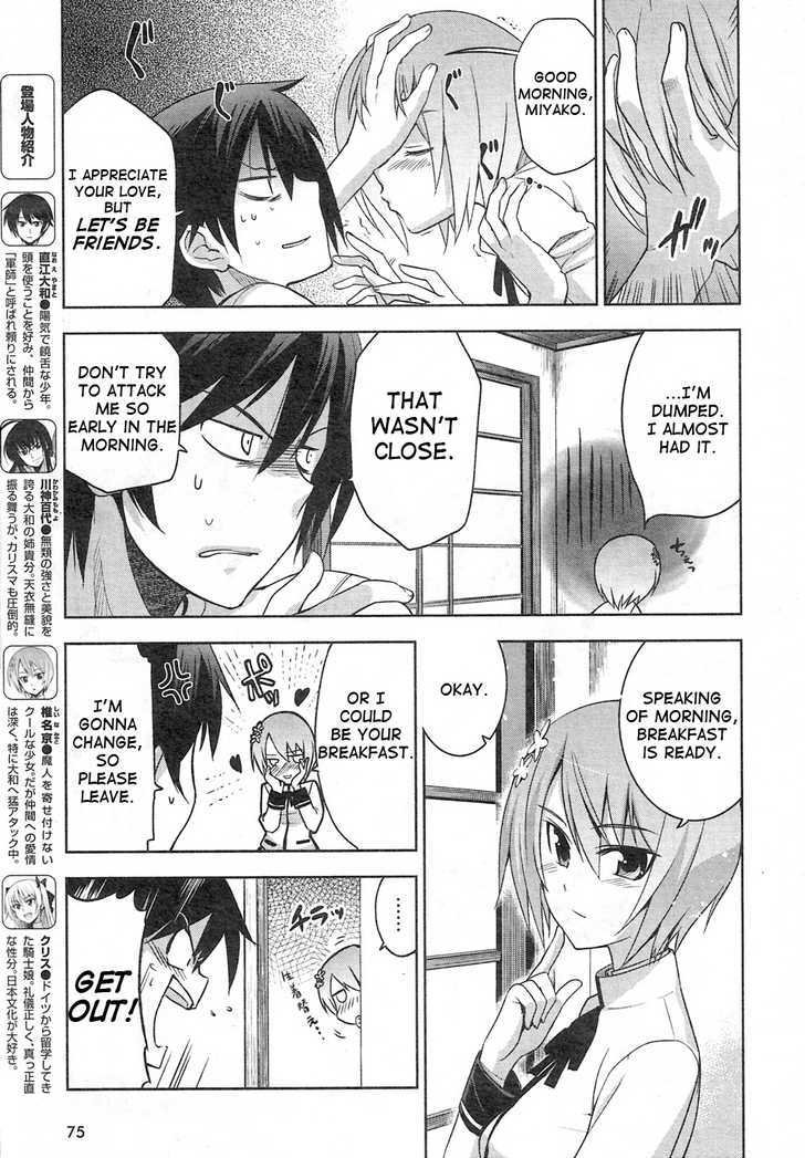 Maji de Watashi ni Koi Shinasai! Chapter 3 page 5 - Chapter 3 : You Collect the Money or the Flag