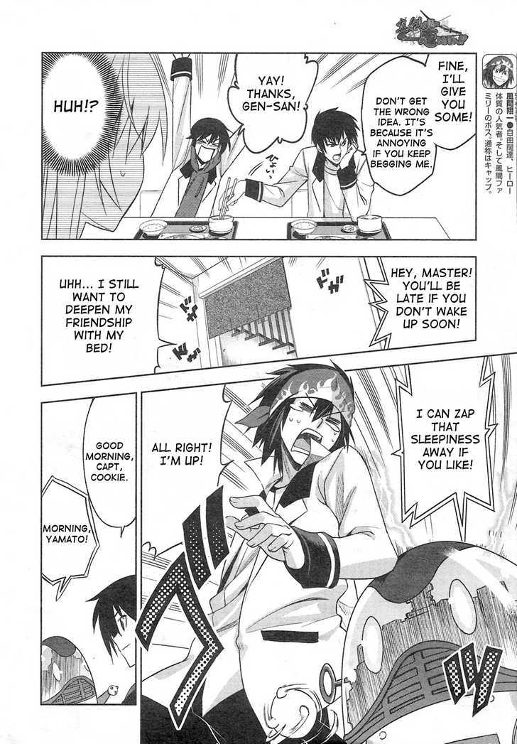 Maji de Watashi ni Koi Shinasai! Chapter 3 page 8 - Chapter 3 : You Collect the Money or the Flag