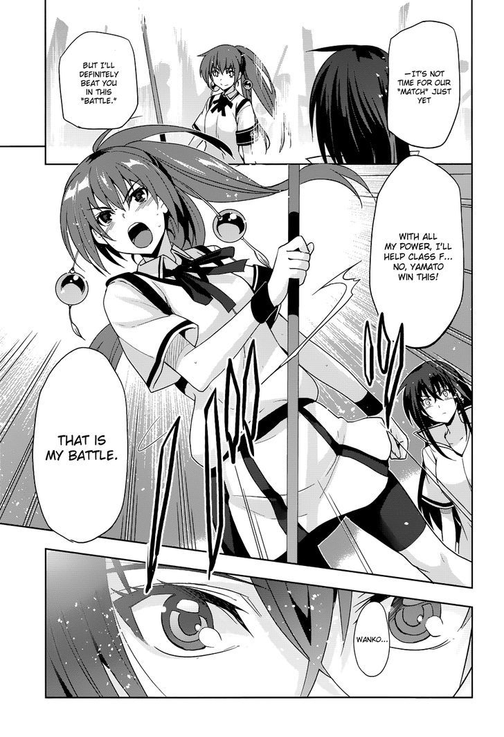 Maji de Watashi ni Koi Shinasai! Chapter 30 page 19 - Chapter 30 : Advent