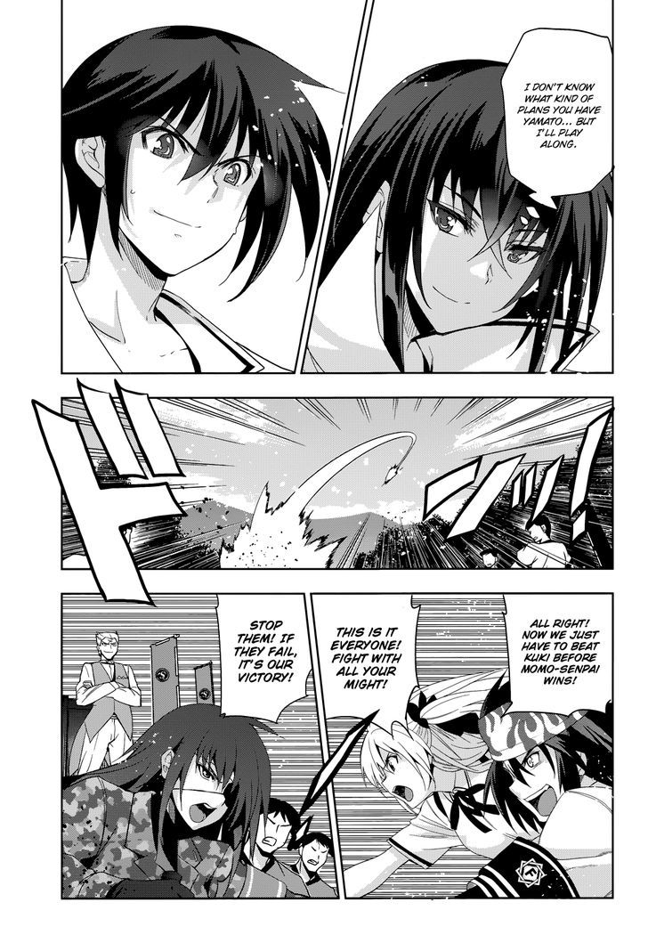 Maji de Watashi ni Koi Shinasai! Chapter 30 page 21 - Chapter 30 : Advent
