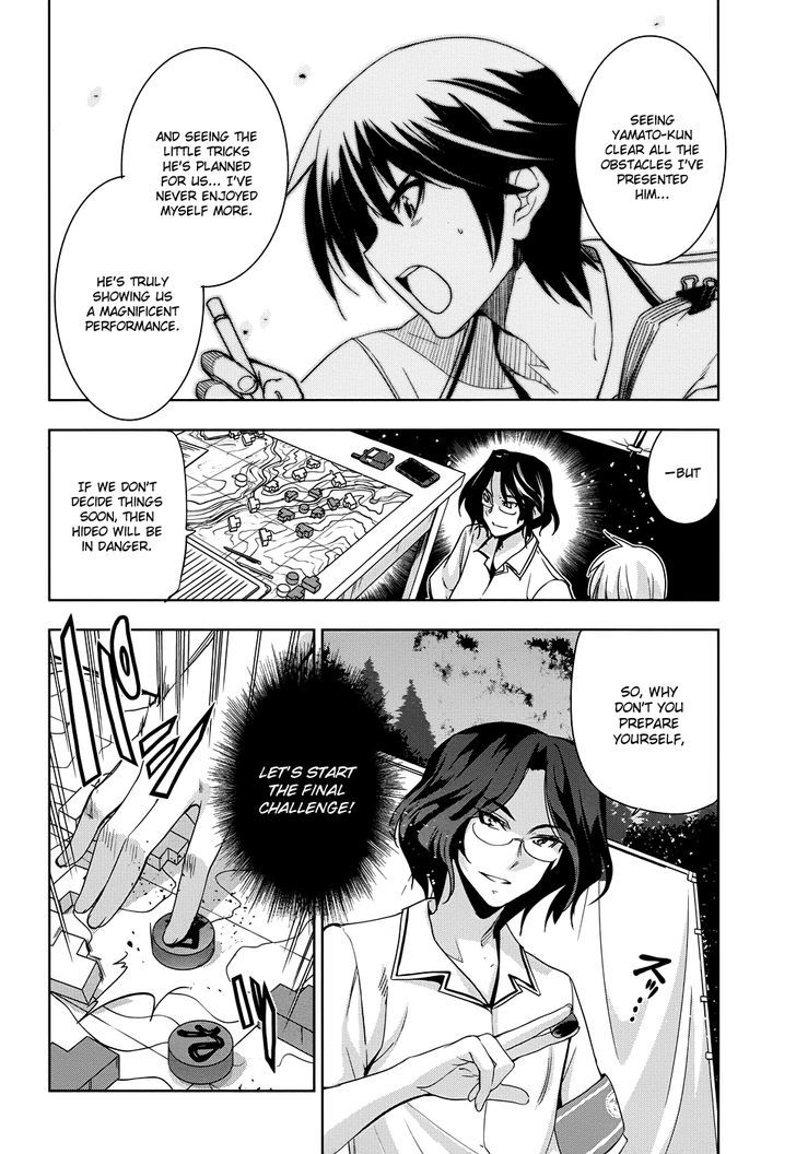 Maji de Watashi ni Koi Shinasai! Chapter 30 page 3 - Chapter 30 : Advent