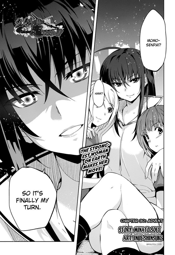 Maji de Watashi ni Koi Shinasai! Chapter 30 page 4 - Chapter 30 : Advent