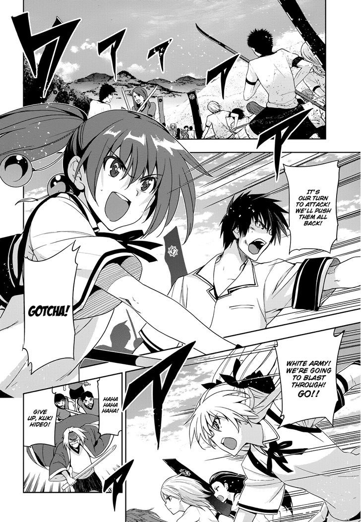 Maji de Watashi ni Koi Shinasai! Chapter 30 page 5 - Chapter 30 : Advent